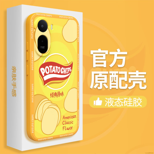 硅胶软壳 肌肤手感 全包防摔