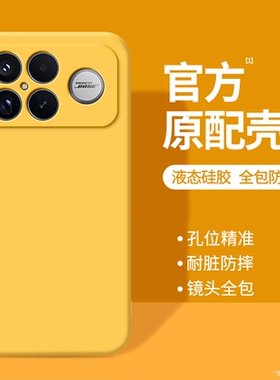 适用红米K90手机壳RedmiK90ProMax保护套Redmi小米新款镜头全包防摔软外壳Pro男女Max液态硅胶k9o系列看专用