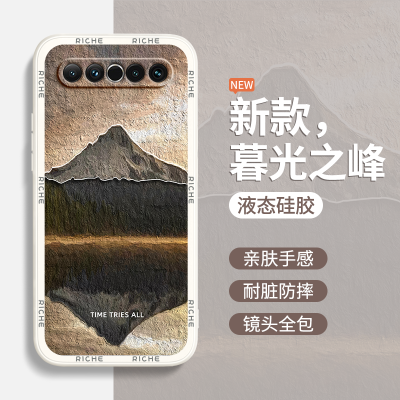 硅胶软壳 肌肤手感 全包防摔