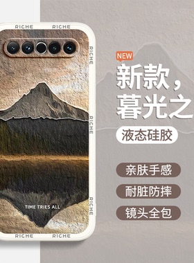 暮光之峰适用魅族17Pro手机壳Meizu17新款por硅胶pr0保护套十七p男女175g油画艺术风景画M081Q全包防摔官方m