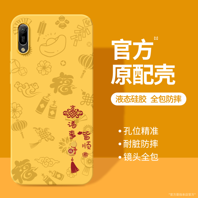 硅胶软壳 肌肤手感 全包防摔