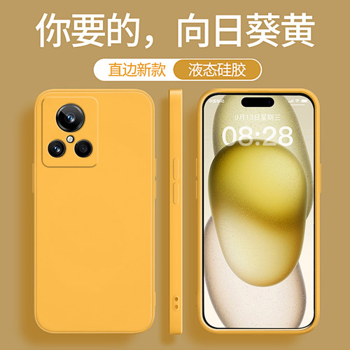 硅胶软壳 肌肤手感 全包防摔