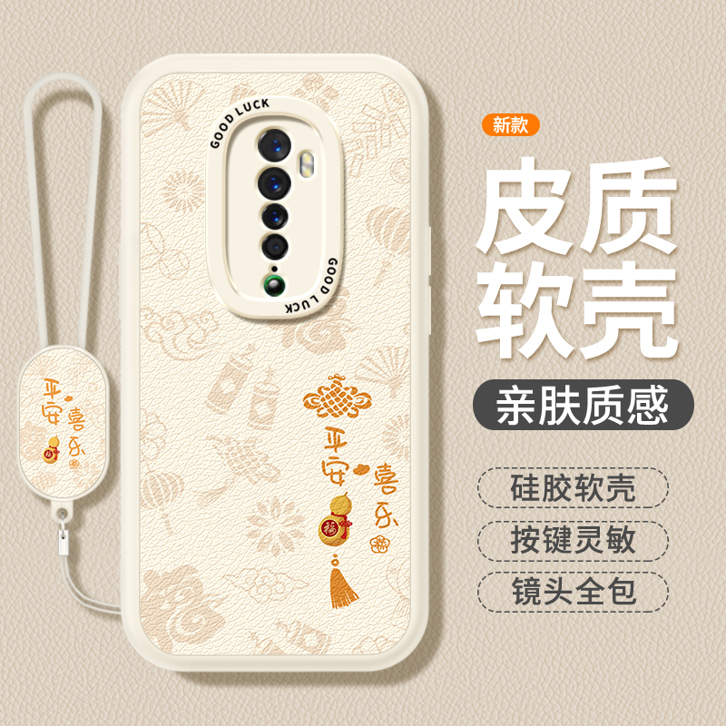 镜头全包，全包防摔，抗指纹，防摔