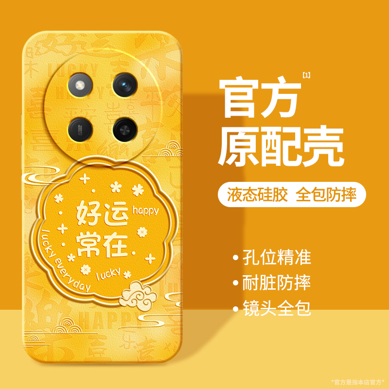 硅胶软壳 肌肤手感 全包防摔