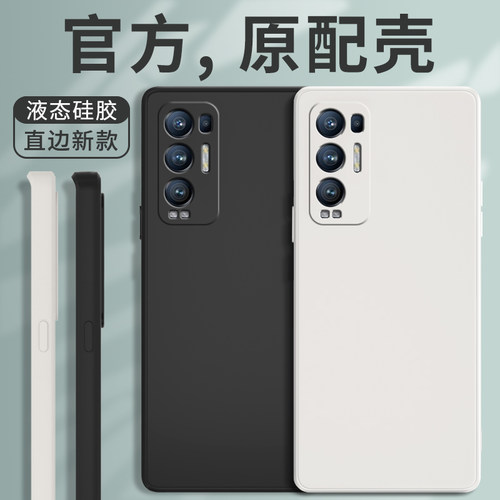 reno5pro+手机壳新款保护套