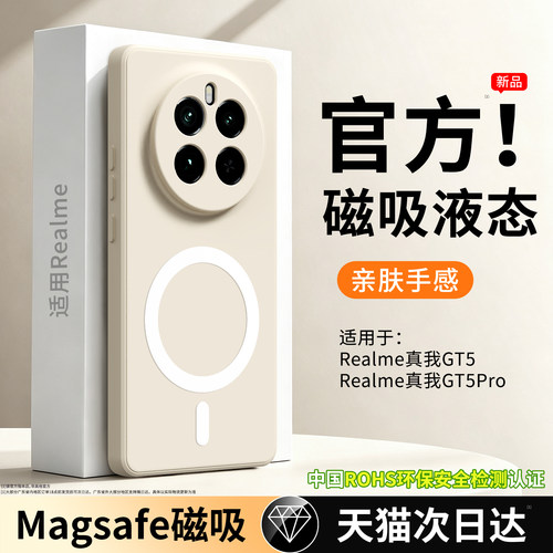 硅胶软壳 肌肤手感 全包防摔