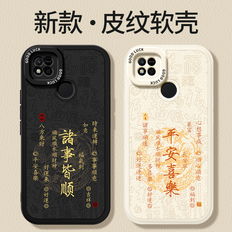 镜头全包，全包防摔，抗指纹，防摔