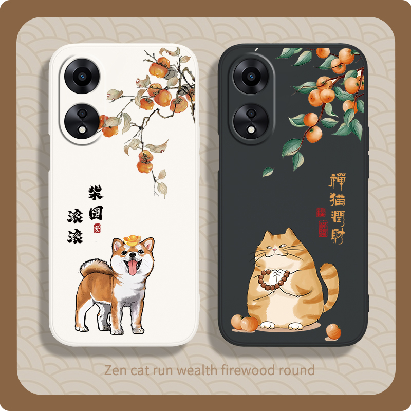 财源滚滚适用oppoA58手机壳A58X新款oppo5G硅胶PHJ110opa套oppophj柴犬猫咪oppa软opopa585g男opp0pp0ppoA女