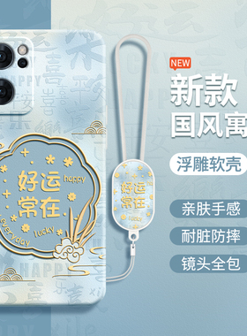 适用PFJM10手机壳oppoPFJM10保护套oppoReno7型号reno75G新款液态硅胶oppo全包防摔oppor男女0pp0简约软外壳