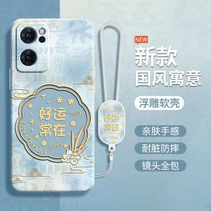 适用PFJM10手机壳oppoPFJM10保护套oppoReno7型号reno75G新款液态硅胶oppo全包防摔oppor男女0pp0简约软外壳