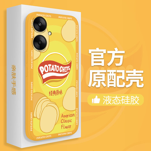 硅胶软壳 肌肤手感 全包防摔