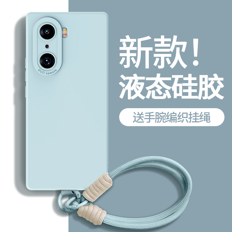 适用荣耀60系列手机壳带挂绳