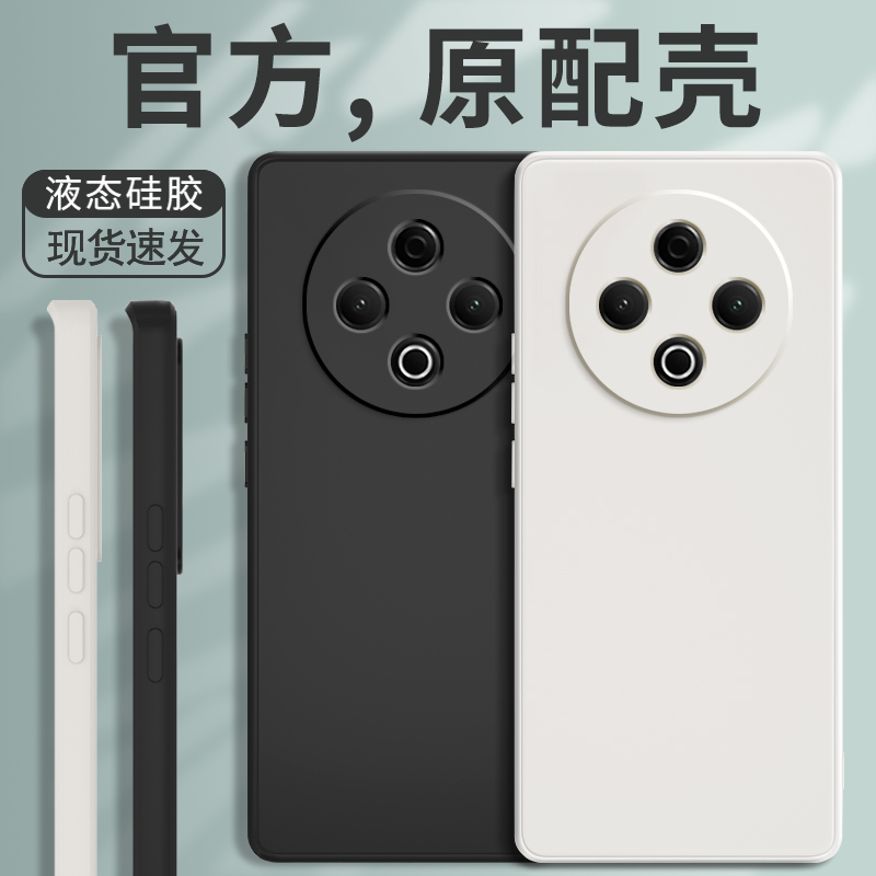 硅胶软壳 肌肤手感 全包防摔