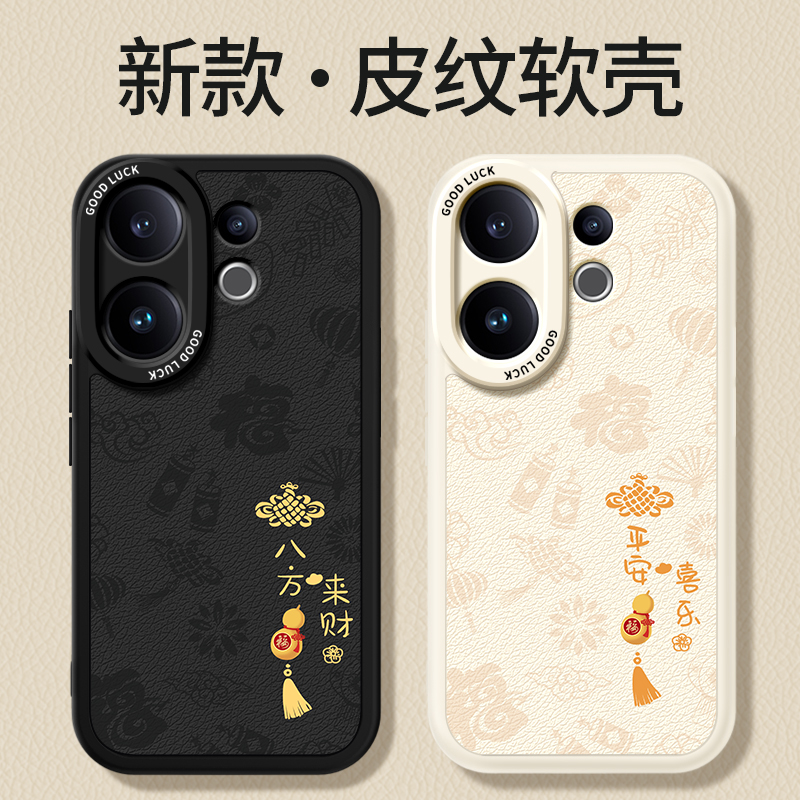 镜头全包，全包防摔，抗指纹，防摔