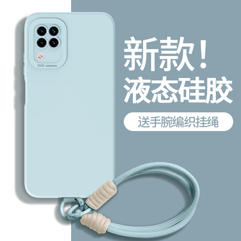 适用华为Nova6se手机壳带挂绳