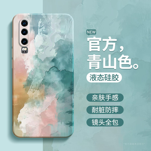 硅胶软壳 肌肤手感 全包防摔