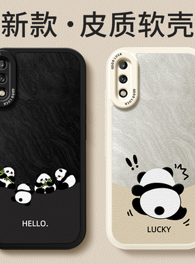 适用华为畅享10手机壳ART一ALOOx新款畅想十AL00m小羊皮硅胶al00x套artaloox男女熊猫简约撞色全包防摔荣耀软