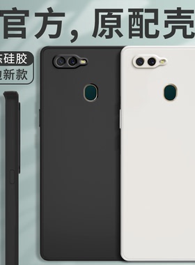 适用oppoA7手机壳A7n液态硅胶OPPO套PBFM00pa全包oppa防摔OPPOPBFM男opp0pp0ppoA女opa软壳oopoa保护壳poopa
