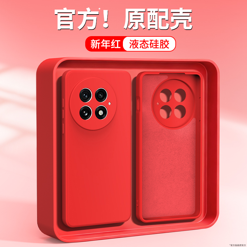 硅胶软壳 肌肤手感 全包防摔