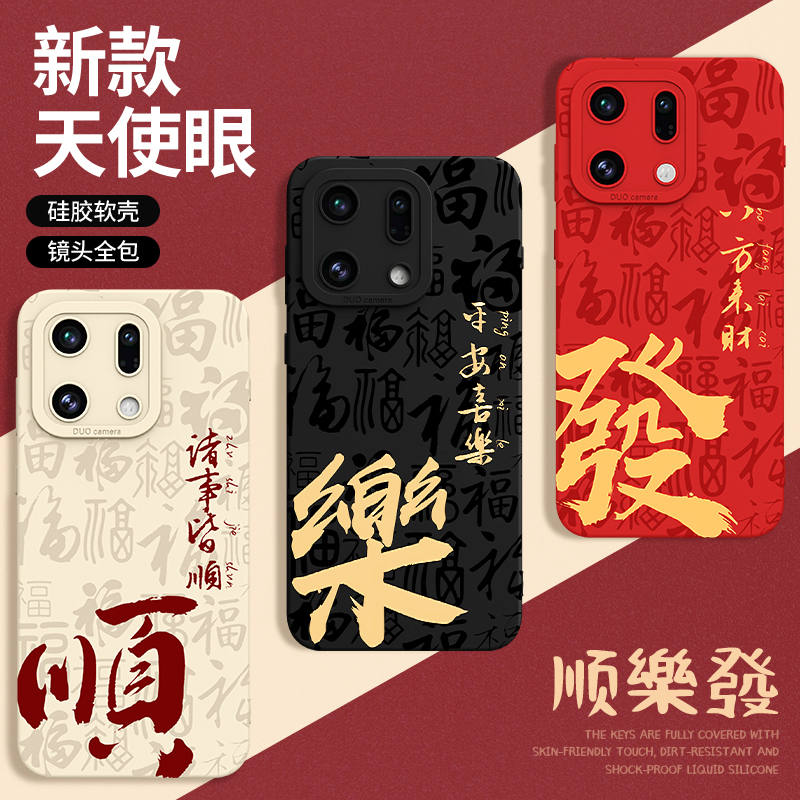 硅胶软壳 肌肤手感 全包防摔