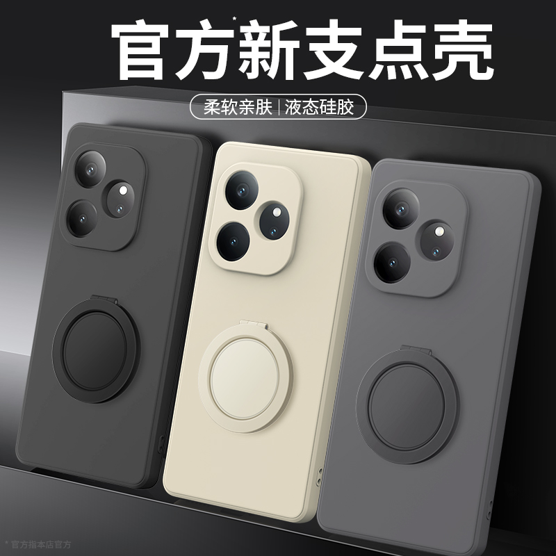 硅胶软壳 肌肤手感 全包防摔