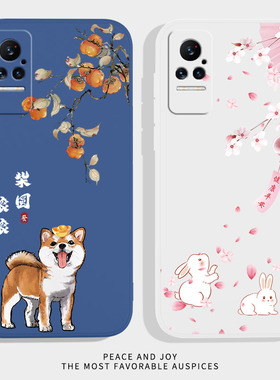 财源滚滚适用小米civi手机壳cici1s新款液态硅胶保护套cv男女xiaomicivi全包vici防摔civis1软cⅰvⅰ外壳cicv