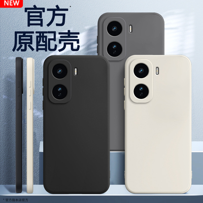 适用IQOONeo11手机壳Neo11新款保护套vivoiqooneo液态硅胶vivo全包防摔vivoneo男女iqoo爱酷iq00软外壳iqneo