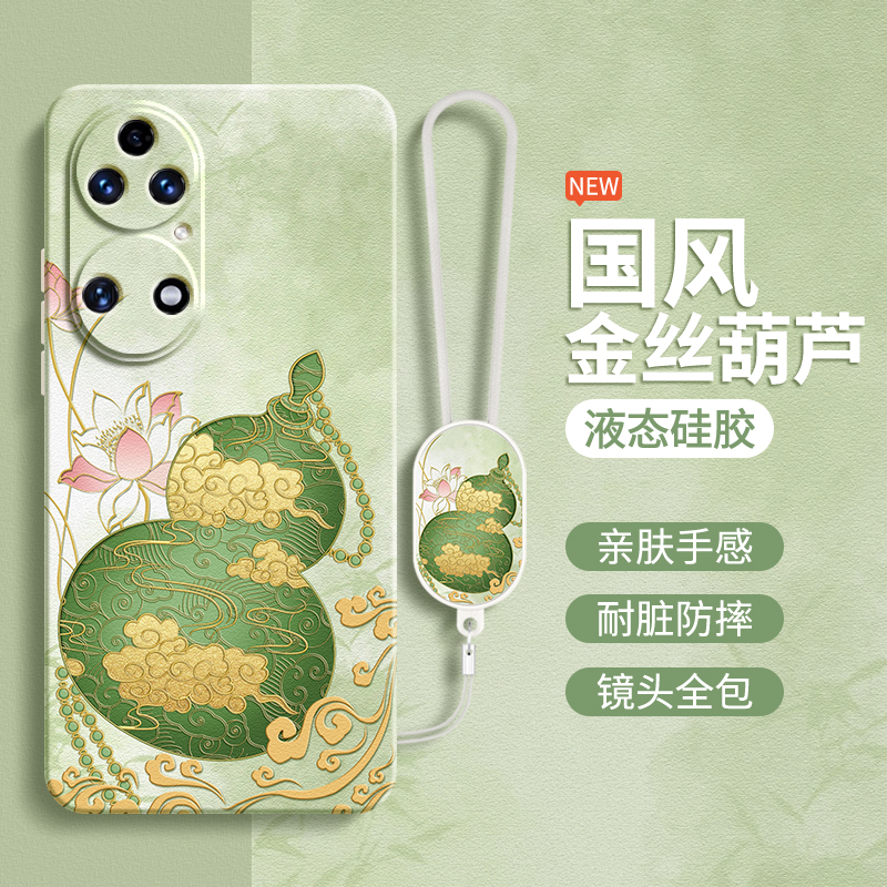 硅胶软壳 肌肤手感 全包防摔
