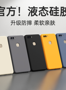 适用vivoX20手机壳X20Plus新款X20A液态硅胶vivo保护套plusa后置指纹viv0全包防摔高级感软壳vovox男女p外壳