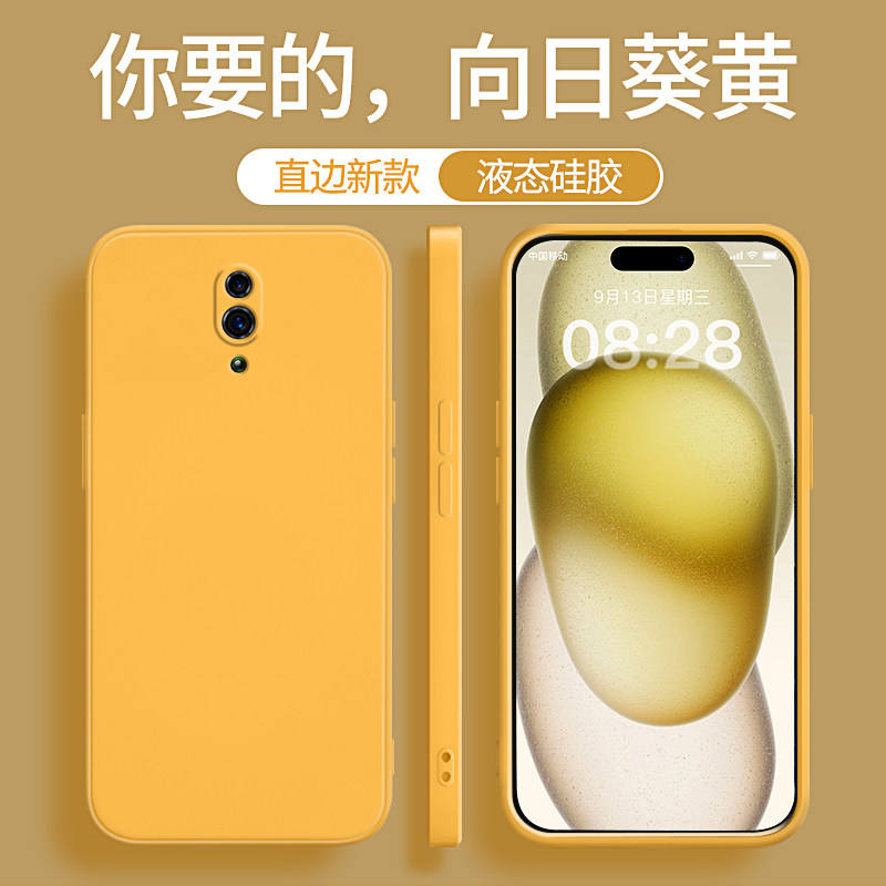 硅胶软壳 肌肤手感 全包防摔