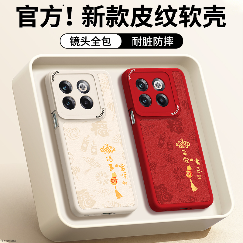 镜头全包，全包防摔，抗指纹，防摔