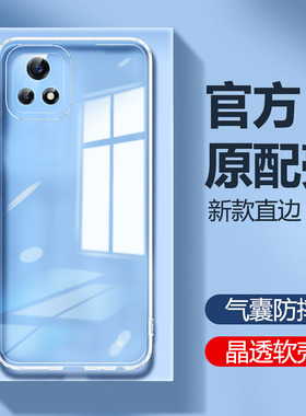 适用IQOOU3手机壳新款vivoiqooU3x透明硅胶保护套iq00U3x标准版vivo爱酷全包iqoo防摔v2061a男iqu软i女外壳后