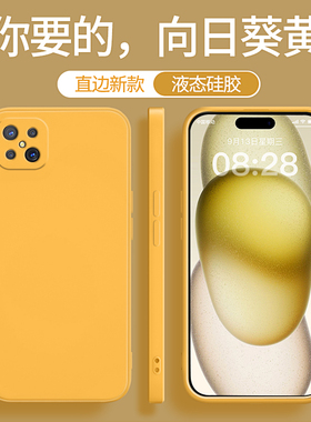 适用oppoA92S手机壳A91新款oppo硅胶oppa套opp0pp0ppoA黄色全包oppa防摔男PDKM00女oppoPDKM不会撞壳小众外壳