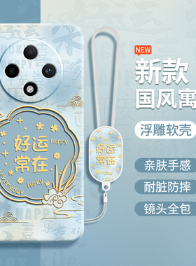 适用PJY110手机壳OPPOPJY110保护套OPPOA3Pro5G型号A3Por新款硅胶opp0pp0ppoa全包防摔opopa男女oppo简约软壳