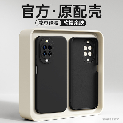 适用华为Nova14手机壳Nove14Pro新款Ultra保护套navo液态硅胶novo镜头全包防摔系列软外壳por男女士u高端后壳