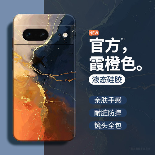 硅胶软壳 肌肤手感 全包防摔