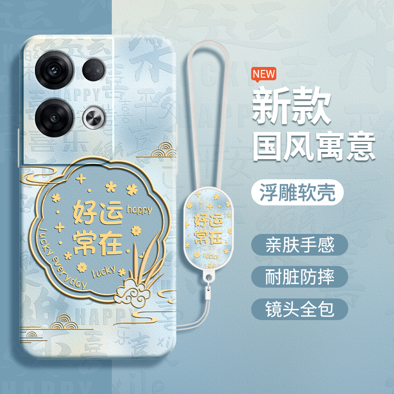 硅胶软壳 肌肤手感 全包防摔