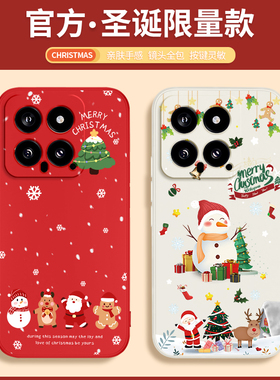 圣诞氛围适用小米14手机壳15pro液态硅胶12spro13姜饼人x11ultra喜庆3civi1s红色10s4新年2026年9e2青春版软