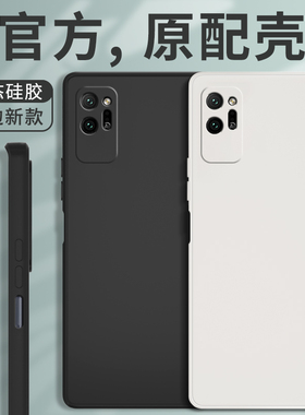 适用荣耀play4pro手机壳OXP一AN00华为新款honorplay软硅胶4playpro套honor防摔por男paly女oxpan全包oxpanoo