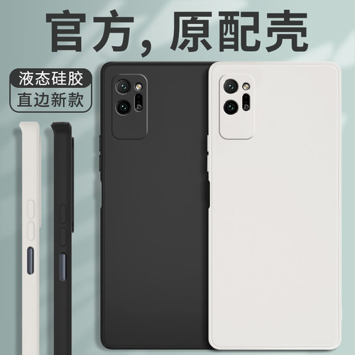 适用荣耀play4pro手机壳保护套
