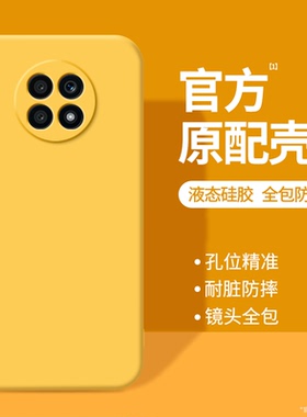 适用荣耀X20手机壳honorX20se新款液态硅胶华为保护套全包防摔NTN一AN20男NTNAN女00软外壳chl黄色2ose高级感