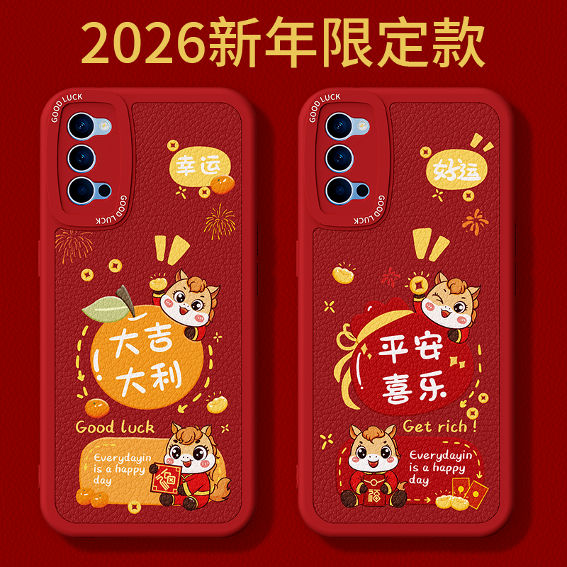 镜头全包，全包防摔，抗指纹，防摔