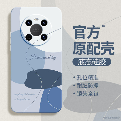 硅胶软壳 肌肤手感 全包防摔