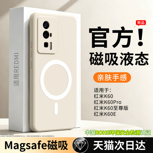 硅胶软壳 肌肤手感 全包防摔