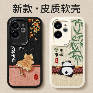 大橘大利适用Realme真我GT6手机壳RealmeGT6新款 RMX3800小羊皮硅胶保护套oppogt男女oppo熊猫全包防摔软外壳