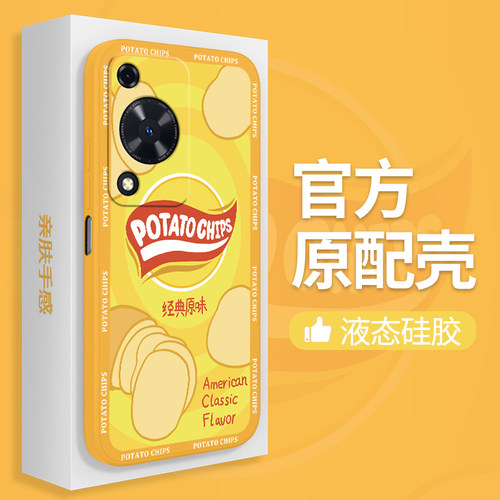 硅胶软壳 肌肤手感 全包防摔