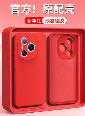 新年红适用荣耀Power手机壳HONOR新款保护套DVD一AN00华为DVDAN硅胶HONORPOWER防摔本命年红色马年男女外壳后