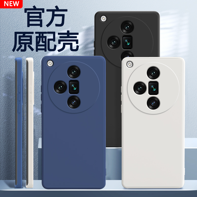适用oppoFindx7系列手机壳软壳