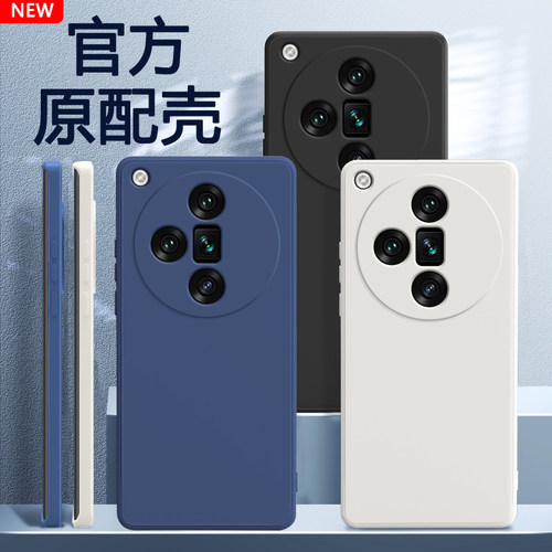 适用oppoFindx7系列手机壳软壳