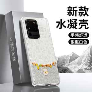 适用三星S20手机壳s20ultra/s20fe/s20+新款2026新年galaxys20十galaxy硅胶u5G套过年马年喜庆全包防摔加外壳